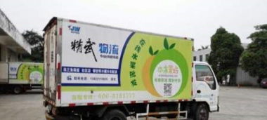 精武物流 專業(yè)服務(wù)珠三角餐飲連鎖、商超食品與社區(qū)生鮮的廣州物流專家