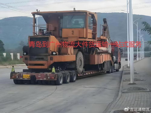 青島到廣州物流全指南 時(shí)效、方式與注意事項(xiàng)