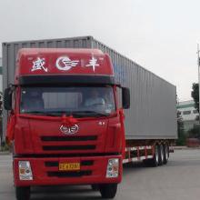 廣州物流貨運(yùn)專線 價(jià)格、批發(fā)與廠家全解析